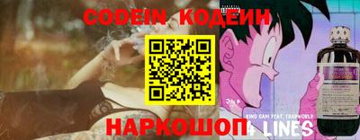 стафф Краснознаменск
