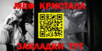 a pvp Кумертау
