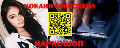стафф Краснознаменск
