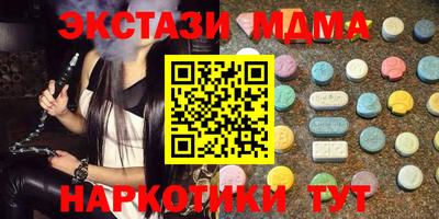 МДПВ Кунгур