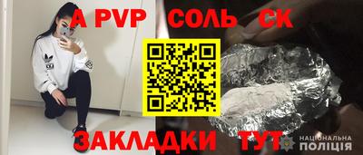 кокаин Краснокаменск