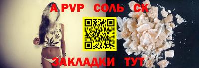 a pvp Кумертау